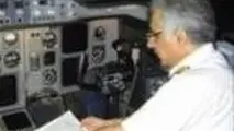 راه‌اندازی مرکز آموزش فنون هوانوردی و خلبانی در منطقه لارستان