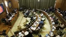 تذکر نسبت به نرخ متفاوت مراکز خدماتی شهرداری 