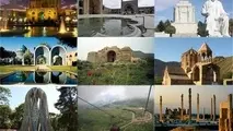 موافقت دولت برای تعطیلی پنجشنبه‌ها به نفع گردشگری