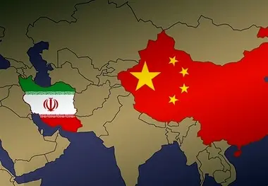 چین و آینده مناسبات راهبردی با ایران