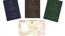 امسال بیش از ۱۲۰۰۰گواهینامه دریانوردی صادر شد