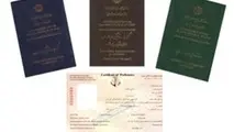 امسال بیش از ۱۲۰۰۰گواهینامه دریانوردی صادر شد
