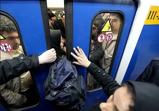 لطفا در مترو مانند برره‌ای‌ها رفتار نکنیم