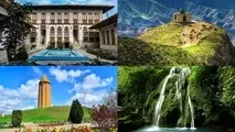  صعود ۶ پله‌ ای ایران در رده‌ بندی گردشگری