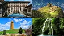  صعود ۶ پله‌ ای ایران در رده‌ بندی گردشگری
