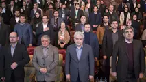 سومین همایش و نمایشگاه تهران هوشمند 