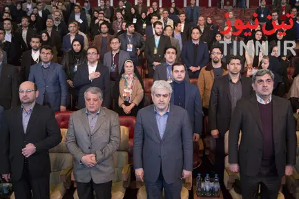 سومین همایش و نمایشگاه تهران هوشمند 