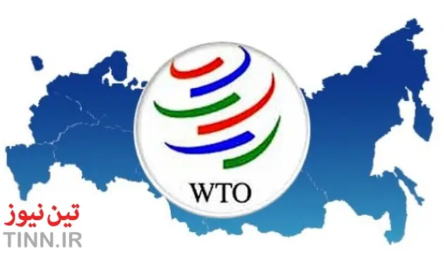 الحاق به WTO