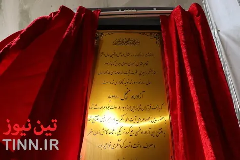 گزارش تصویری| بهره برداری از آزادراه منجیل - رودبار
