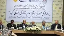 ◄ آموزش تمامی رانندگان خودروهای سنگین در قالب طرح " هنگام خواب‌آلودگی رانندگی نکنید "
