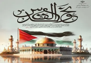 تجدید عهد وزارت راه و شهرسازی با مردم مظلوم فلسطین
