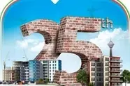 بیست‌ وپنجمین نمایشگاه بین‌ المللی صنعت ساختمان 27 مرداد افتتاح می‌ شود