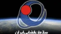 آمریکا سازمان فضایی ایران را تحریم کرد