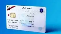 گواهینامه متخلفان حادثه‌ ساز به مدت ۳ ماه ضبط می شود
