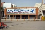 مجوز نهایی برای فعالیت دوباره فرودگاه اهواز صادر شد