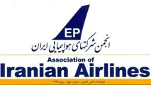 شرکت ها مجاز به پیش فروش بلیت پروازهای اربعین هستند