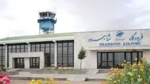 مناقصه مرمت و بهسازی ساختمانها،زیرساختهای تاسیسات برقی و مکانیکی،عوامل پروازی ومحوطه سازی فرودگاه شاهرود
