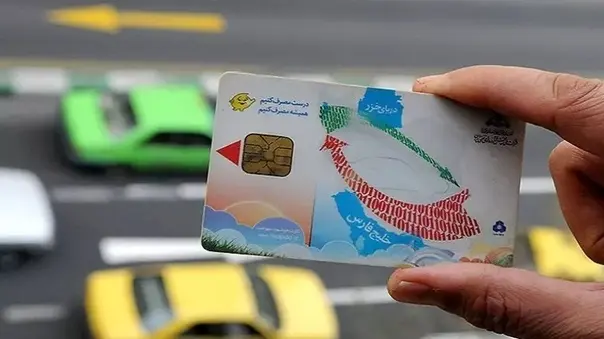 فیلم | فرایند جدید سوخت‌ گیری با کارت جایگاه چگونه است؟