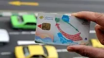 رونمایی از سامانه درخواست کارت سوخت المثنی