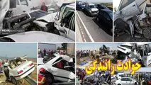 راه‌ اندازی سامانه جامع حوادث رانندگی به کجا رسید؟
