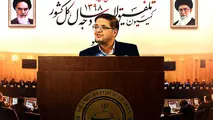 ۳۰ میلیارد دلار فاینانس جدید در بودجه 98 برای دولت در نظر گرفته شد
