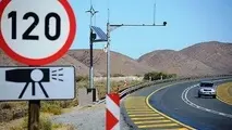 آزاد راه قزوین به کرج و بالعکس مسدود می شود