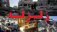 زلزله ۴.۱ ریشتری در هجدک کرمان 