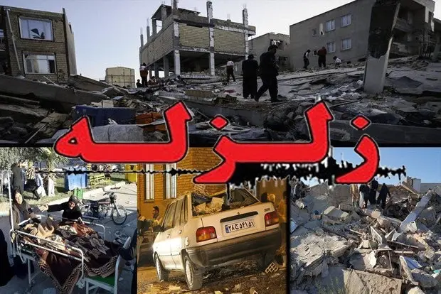 زلزله ۴.۱ ریشتری در هجدک کرمان 