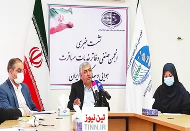 تورهای جام جهانی قطر مجوز ندارند