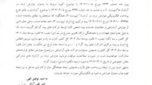 عوارض آزادراه ها به صورت نیمه مکانیزه وصول شود
