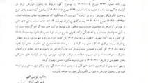 عوارض آزادراه ها به صورت نیمه مکانیزه وصول شود