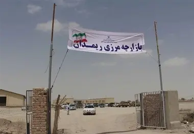 ظرفیت خروج کامیون‌ ها از مرز ریمدان ۲ برابر شد