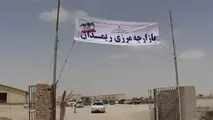 علی رغم ممنوعیت کرونایی ۱۹۲ مسافر امروز از مرزهای شرقی تردد کردند