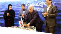 رونمایی از کتاب مجموعه قوانین و مقررات بندری و تاریخ بنادر؛ فنون دریایی و دریانوردی 