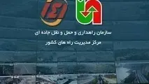 ۹ پروژه مرکز مدیریت راه های کشور به بهره برداری می رسد

