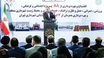  تداوم تلاش برای کاهش فاصله شمال و جنوب شهر 