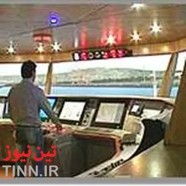 ◄ وجود پنج دستگاه شبیه‌ساز آموزش دریانوردی در سازمان بنادر / دریانوردان، ملزم به گذراندن دوره های آموزشی هستند