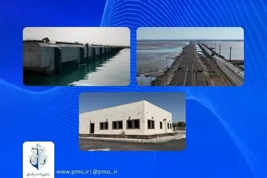  Three Major Port Infrastructure Projects Inaugurated in Bushehr Province 