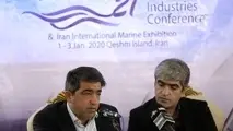 برگزاری بیست و یکمین نمایشگاه صنایع دریایی و دریانوردی در جزیره قشم 