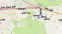تهرانی ها امشب منتظر پس لرزه های احتمالی باشند
