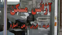 تخلفات مشاوران املاک از چه راه‌هایی قابل پیگیری است؟