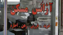 تخلفات مشاوران املاک از چه راه‌هایی قابل پیگیری است؟