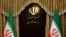 اینفوگرافیک | تنفیذهای جمهوری اسلامی ایران از ابتدا تا کنون