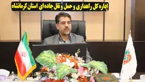 افزایش ۸۲ درصدی تردد مسافر از مرز خسروی 