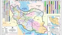 نقشه راه اصلاحی و توسعه بلند مدت شرکت راه آهن