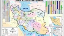 نقشه راه اصلاحی و توسعه بلند مدت شرکت راه آهن
