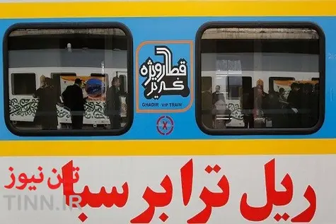◄ گزارش تصویری مراسم بهره‌برداری از ناوگان ریلی مسافری جدید