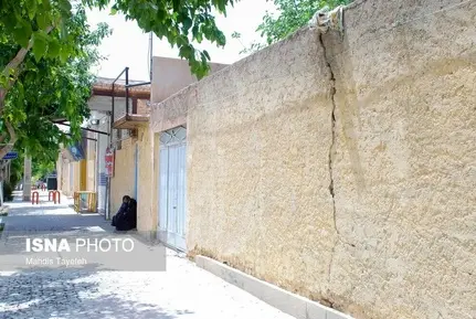 بحران فروننشست زمین در اصفهان (2)