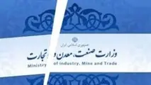 عضو کمیسیون صنایع: فضای مجلس موافق تفکیک وزارت صنعت، معدن وتجارت است