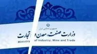 عضو کمیسیون صنایع: فضای مجلس موافق تفکیک وزارت صنعت، معدن وتجارت است